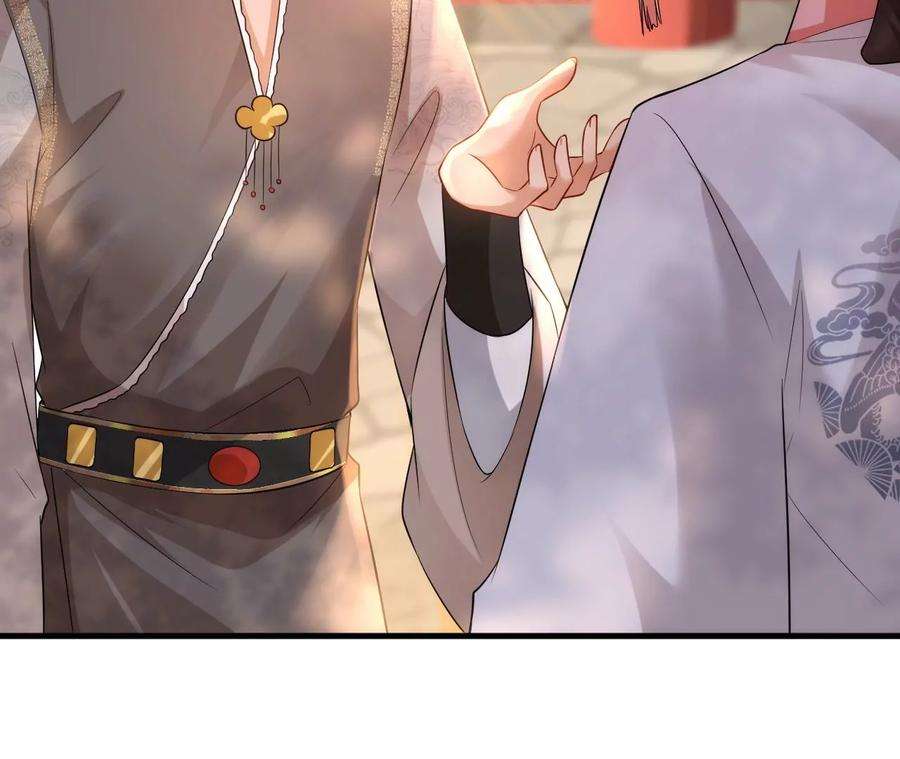 郡主稳住，人设不能崩！131话 陶珠神女？