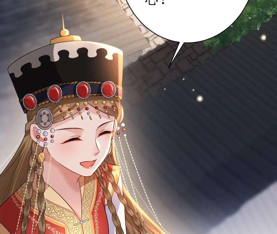 郡主稳住，人设不能崩！131话 陶珠神女？