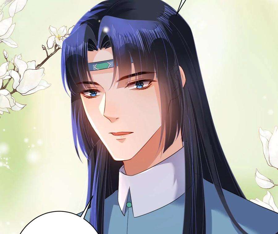 郡主稳住，人设不能崩！131话 陶珠神女？