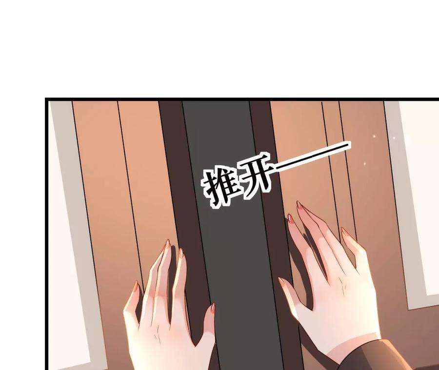 郡主稳住，人设不能崩！131话 陶珠神女？