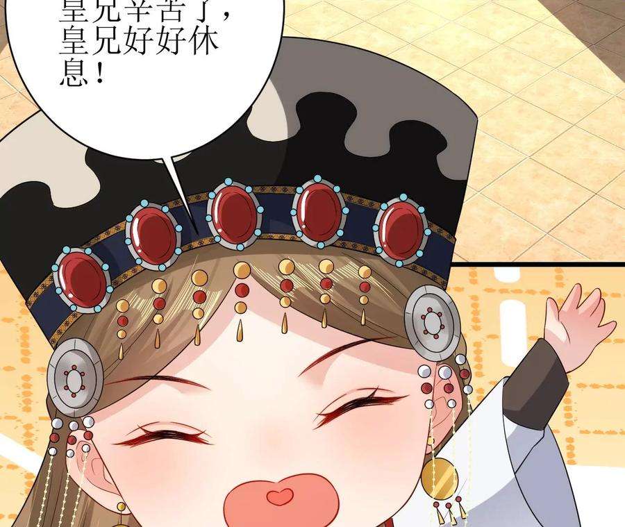 郡主稳住，人设不能崩！131话 陶珠神女？