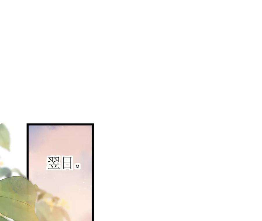 郡主稳住，人设不能崩！131话 陶珠神女？