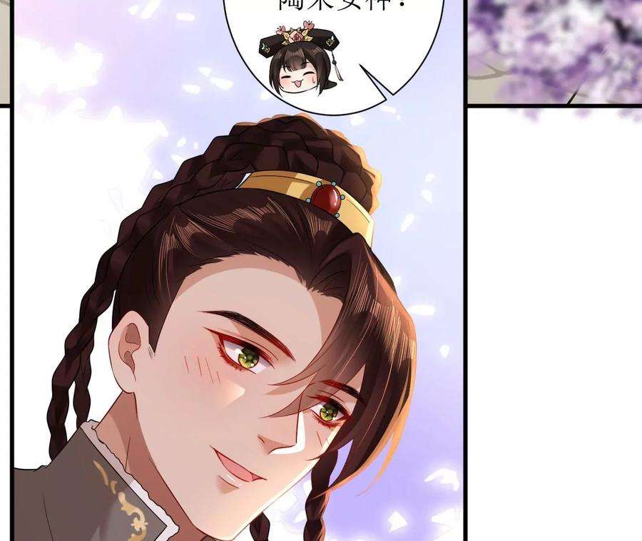 郡主稳住，人设不能崩！131话 陶珠神女？