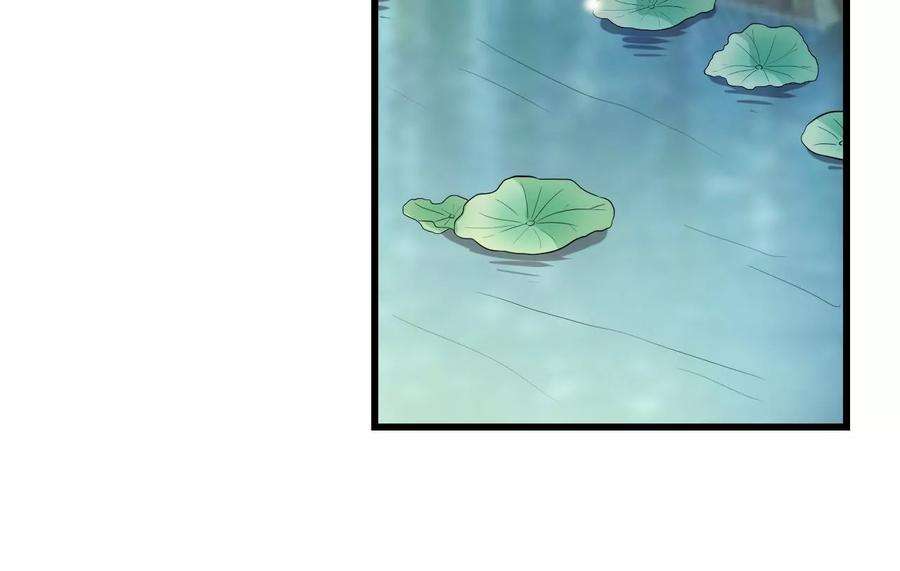 郡主稳住，人设不能崩！131话 陶珠神女？
