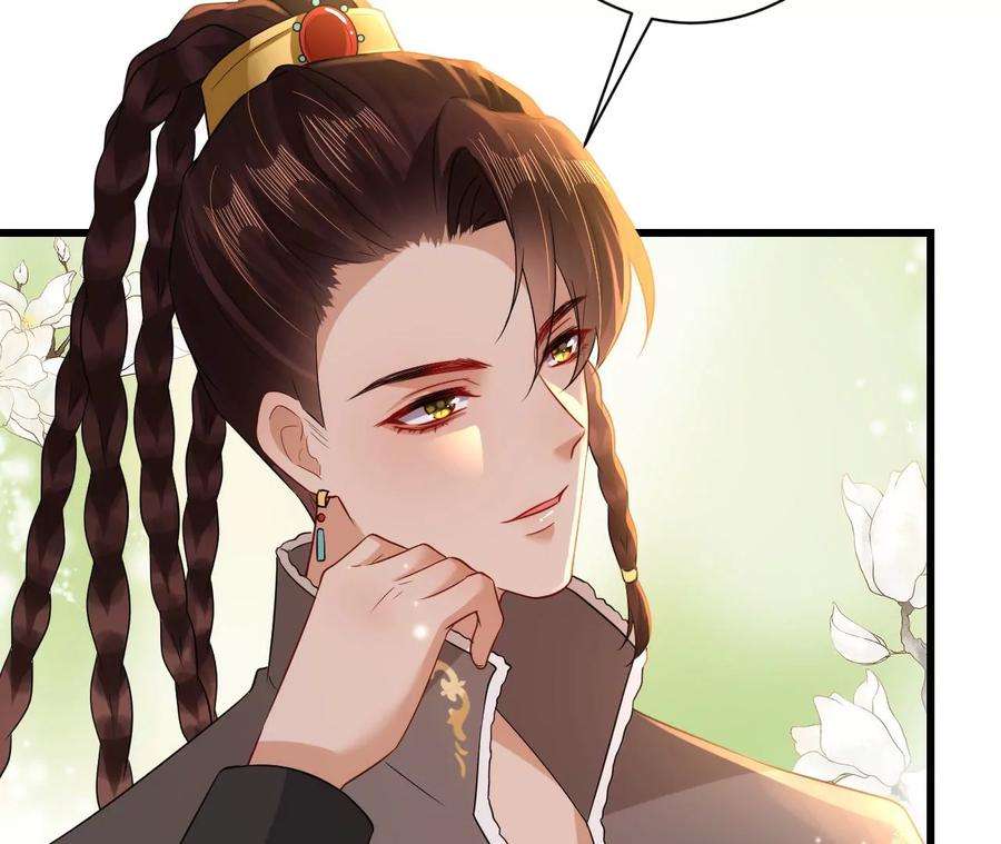 郡主稳住，人设不能崩！131话 陶珠神女？
