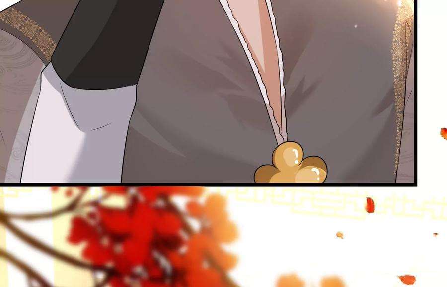 郡主稳住，人设不能崩！131话 陶珠神女？