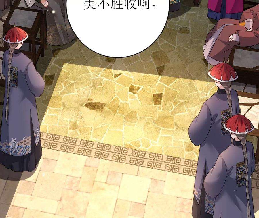 郡主稳住，人设不能崩！131话 陶珠神女？