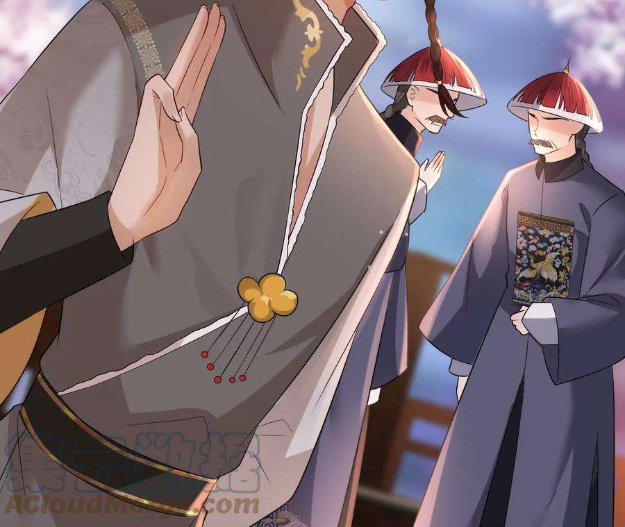 郡主稳住，人设不能崩！132话 冲冠一怒为红颜