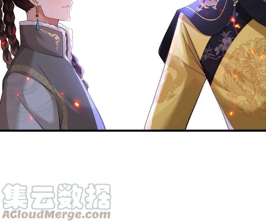 郡主稳住，人设不能崩！132话 冲冠一怒为红颜