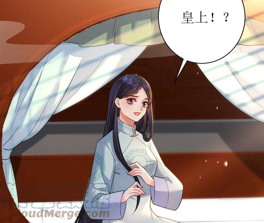 郡主稳住，人设不能崩！133话 打入冷宫
