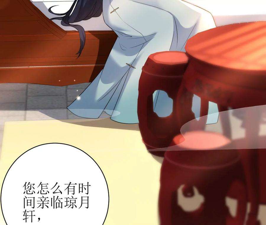 郡主稳住，人设不能崩！133话 打入冷宫