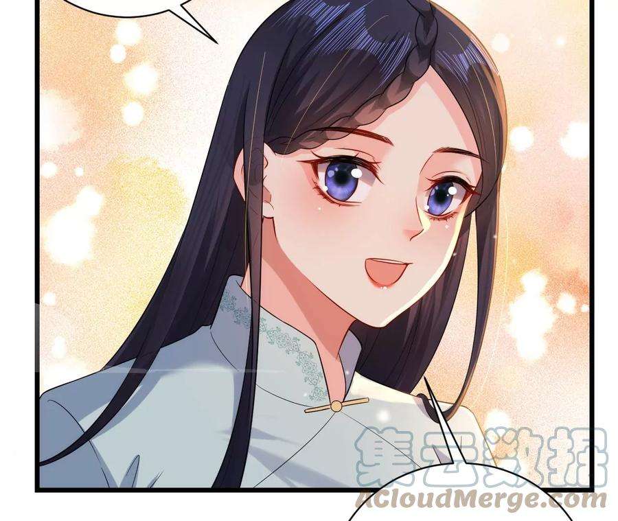 郡主稳住，人设不能崩！133话 打入冷宫