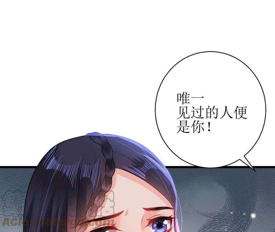 郡主稳住，人设不能崩！133话 打入冷宫