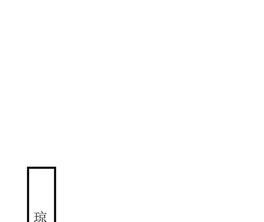 郡主稳住，人设不能崩！133话 打入冷宫