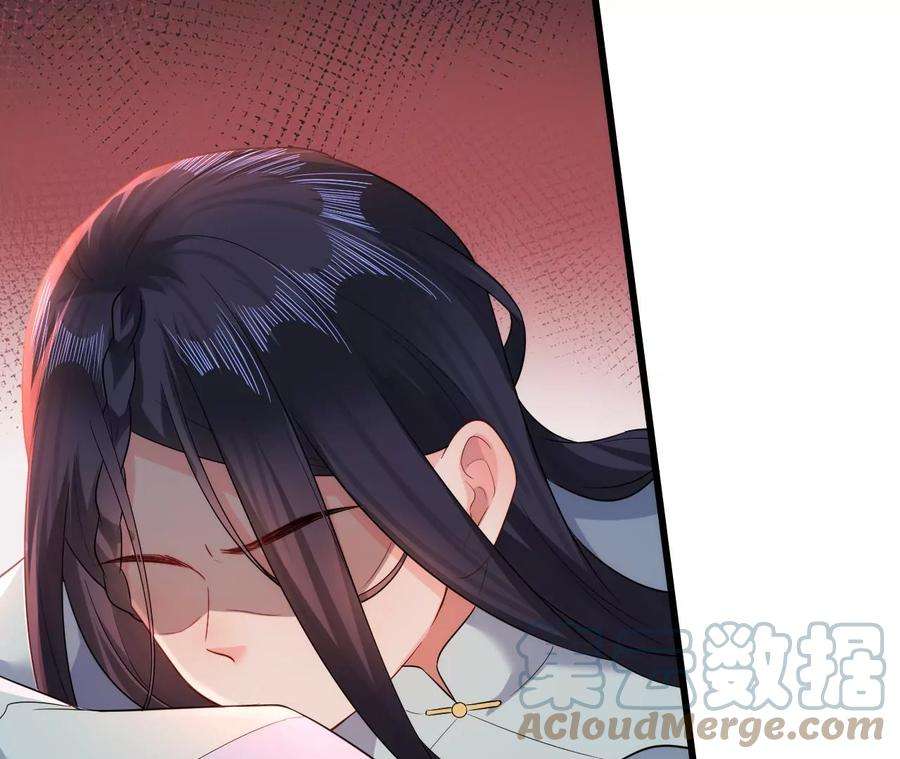 郡主稳住，人设不能崩！133话 打入冷宫