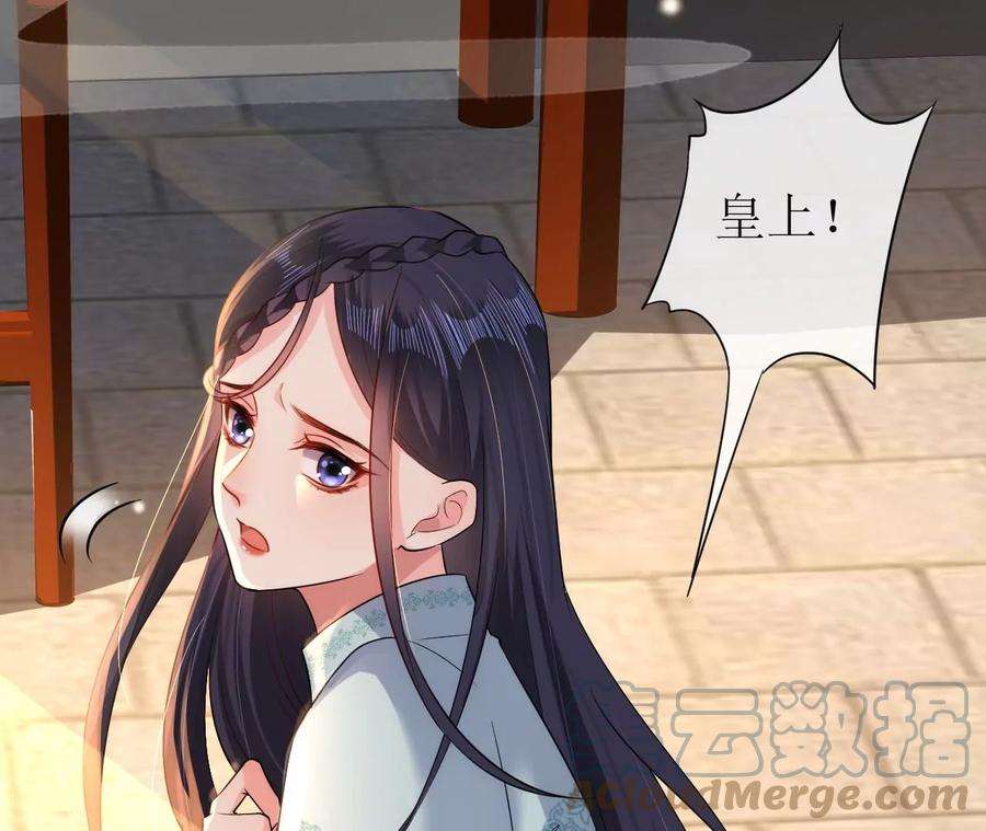 郡主稳住，人设不能崩！133话 打入冷宫