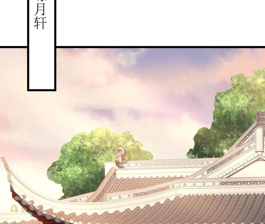 郡主稳住，人设不能崩！133话 打入冷宫