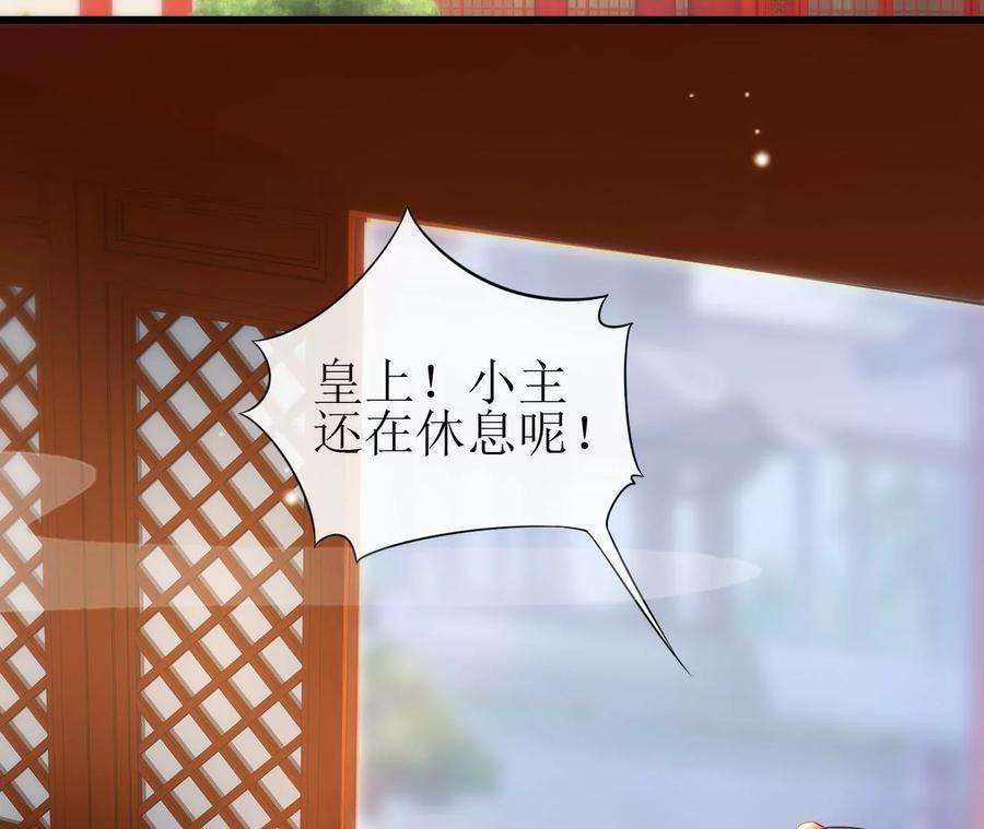 郡主稳住，人设不能崩！133话 打入冷宫