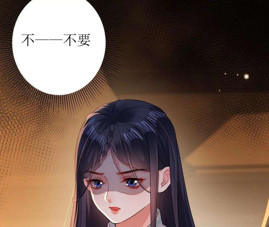 郡主稳住，人设不能崩！134话 自在安乐