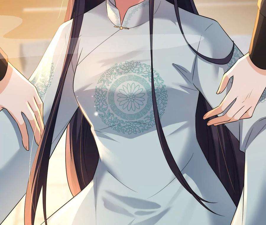 郡主稳住，人设不能崩！134话 自在安乐