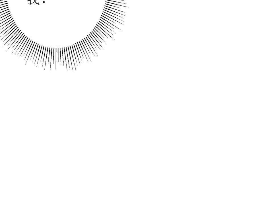 郡主稳住，人设不能崩！134话 自在安乐