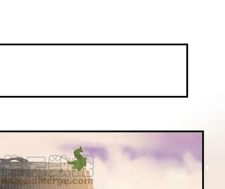 郡主稳住，人设不能崩！134话 自在安乐