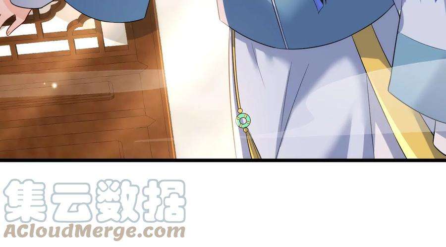 郡主稳住，人设不能崩！134话 自在安乐