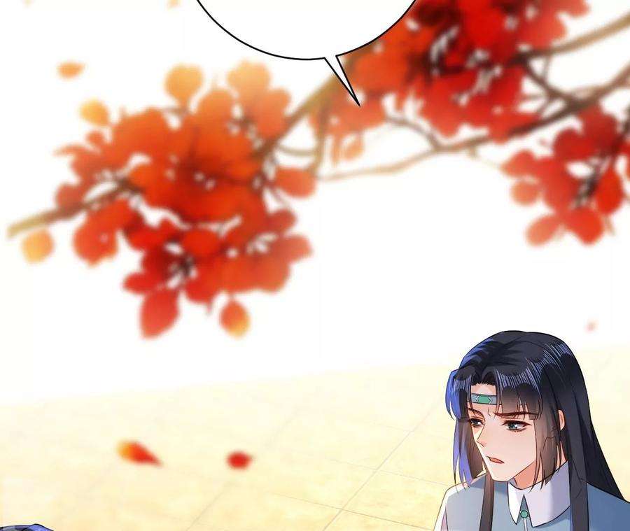 郡主稳住，人设不能崩！134话 自在安乐