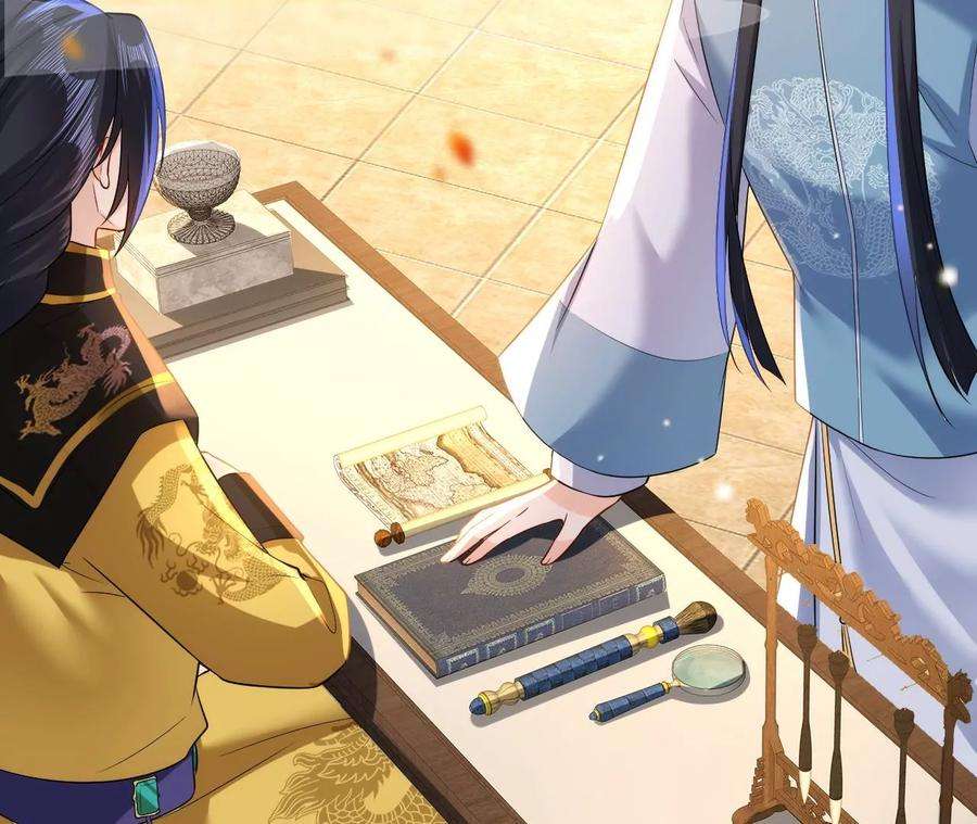 郡主稳住，人设不能崩！134话 自在安乐