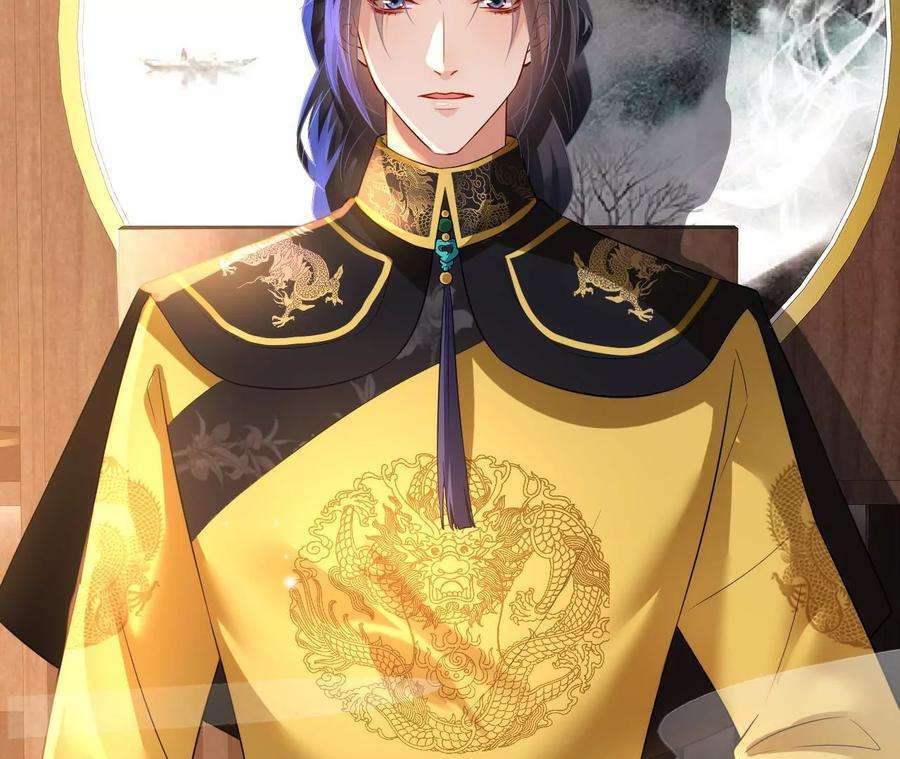 郡主稳住，人设不能崩！134话 自在安乐