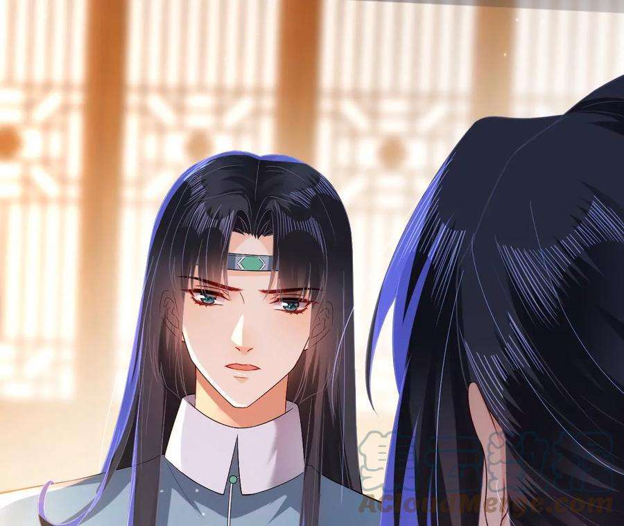 郡主稳住，人设不能崩！134话 自在安乐