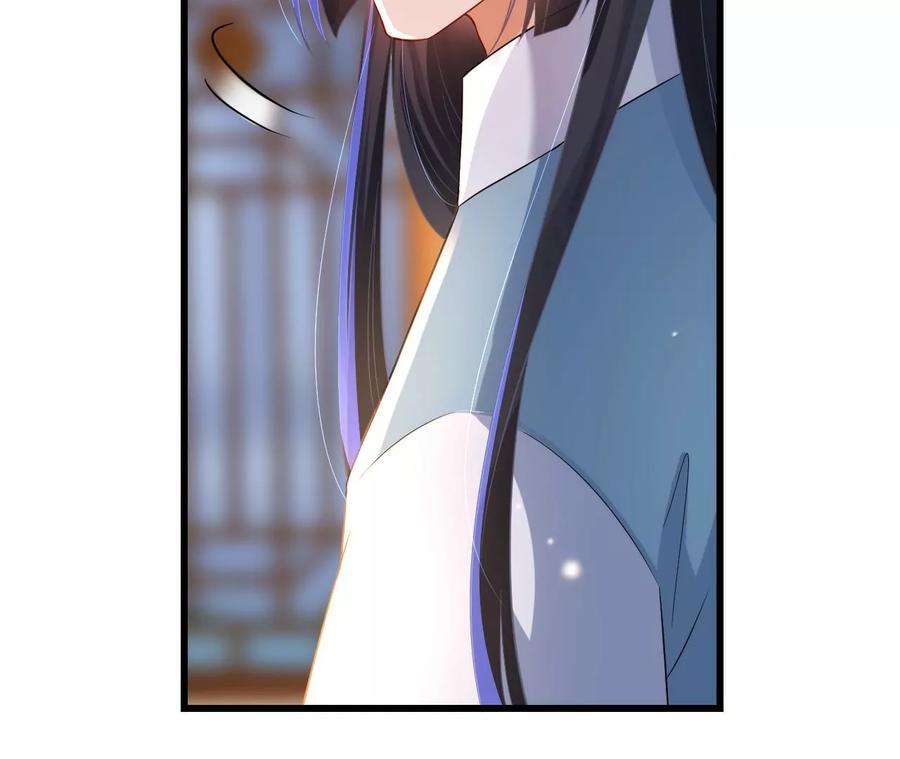 郡主稳住，人设不能崩！134话 自在安乐