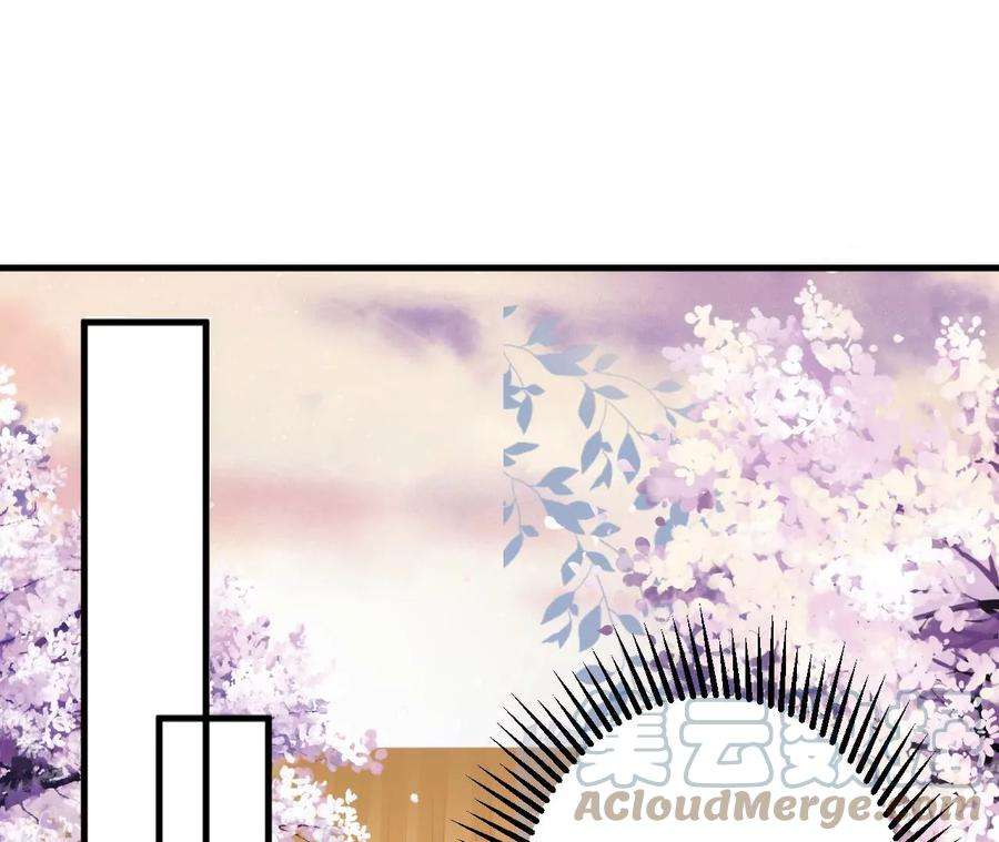 郡主稳住，人设不能崩！134话 自在安乐