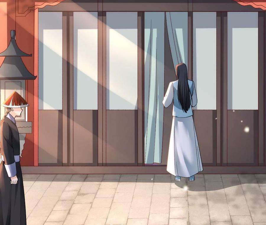 郡主稳住，人设不能崩！134话 自在安乐