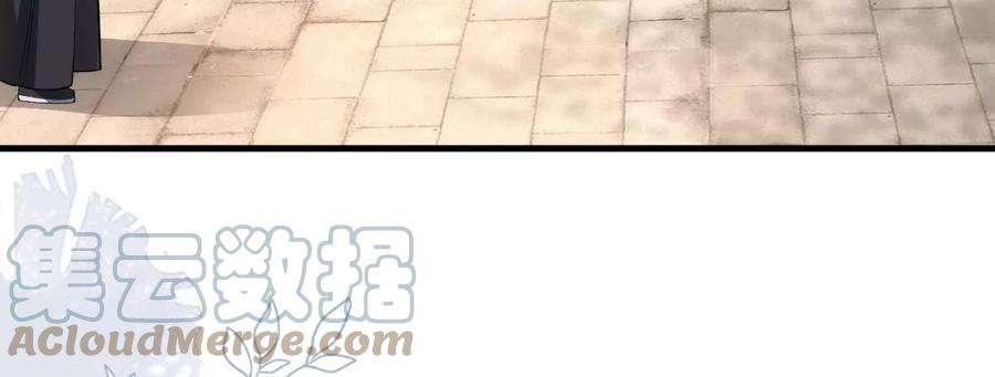 郡主稳住，人设不能崩！134话 自在安乐