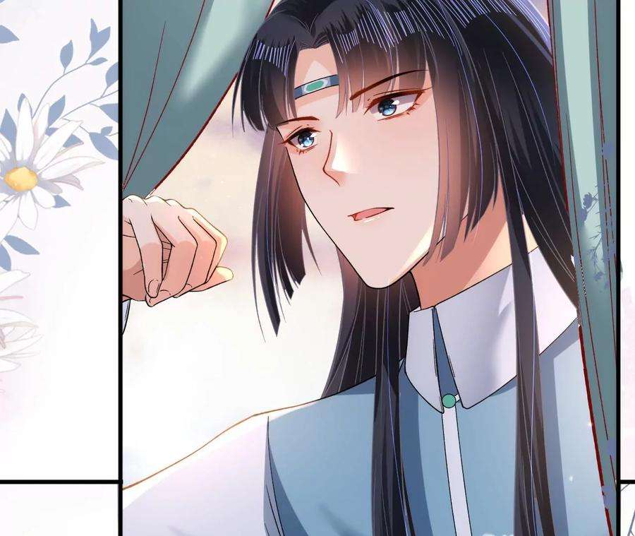 郡主稳住，人设不能崩！134话 自在安乐