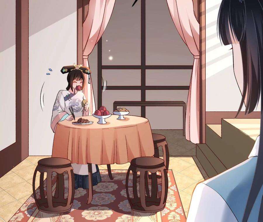 郡主稳住，人设不能崩！134话 自在安乐