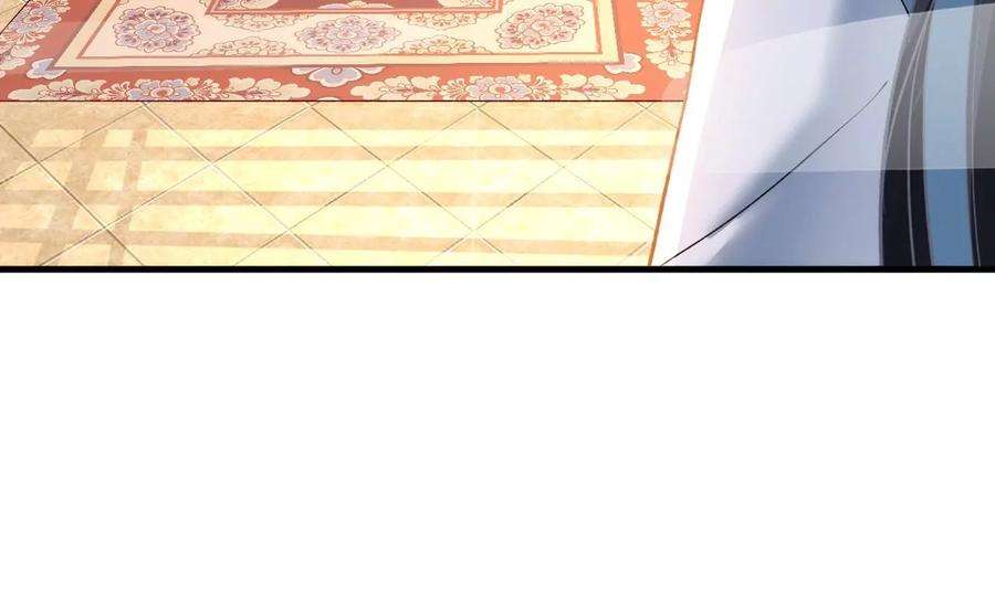 郡主稳住，人设不能崩！134话 自在安乐