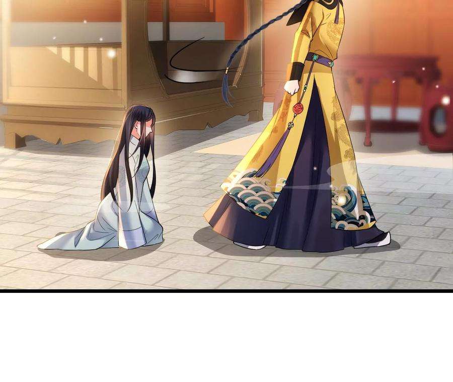 郡主稳住，人设不能崩！134话 自在安乐