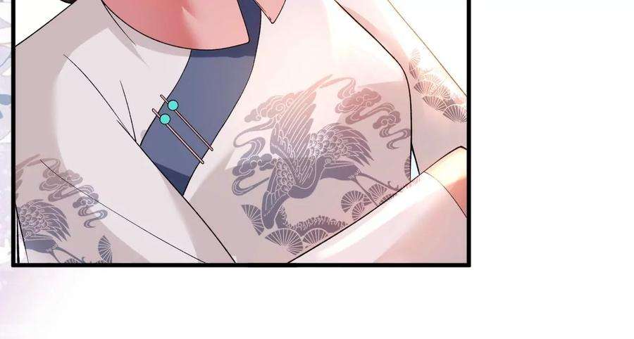 郡主稳住，人设不能崩！134话 自在安乐