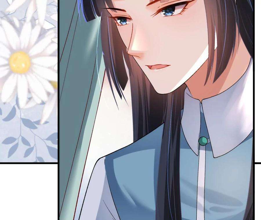 郡主稳住，人设不能崩！134话 自在安乐