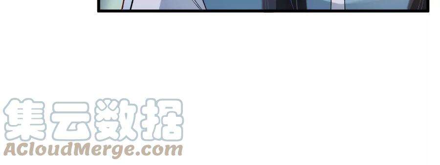 郡主稳住，人设不能崩！134话 自在安乐