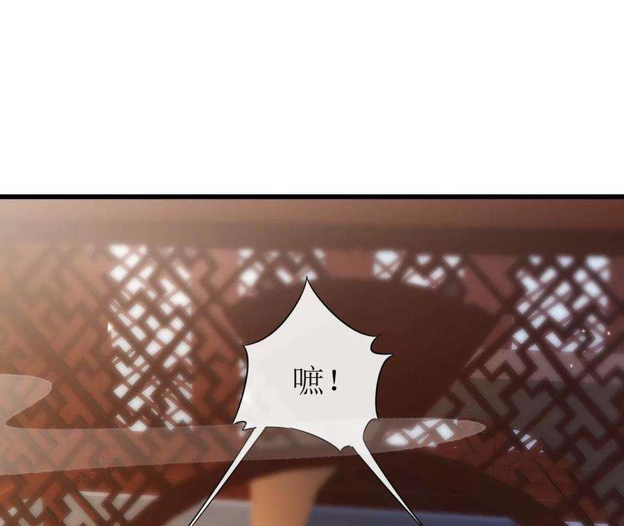 郡主稳住，人设不能崩！134话 自在安乐