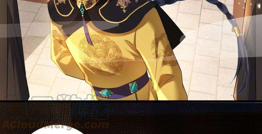 郡主稳住，人设不能崩！134话 自在安乐