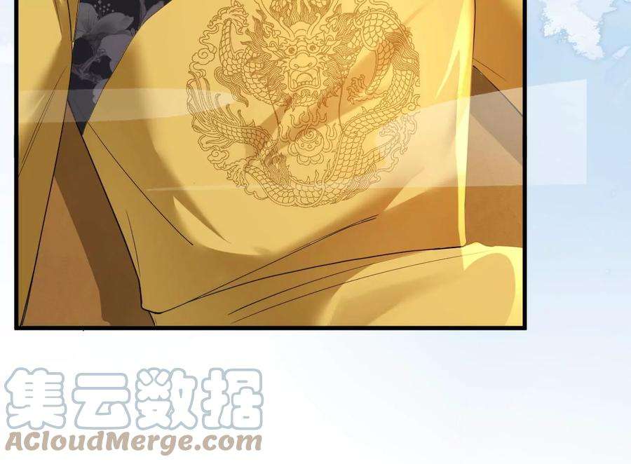 郡主稳住，人设不能崩！137话 拒绝圣意