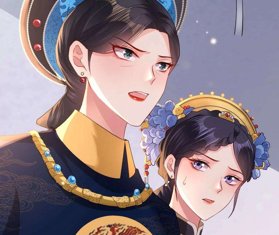 郡主稳住，人设不能崩！137话 拒绝圣意