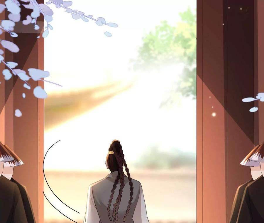 郡主稳住，人设不能崩！137话 拒绝圣意