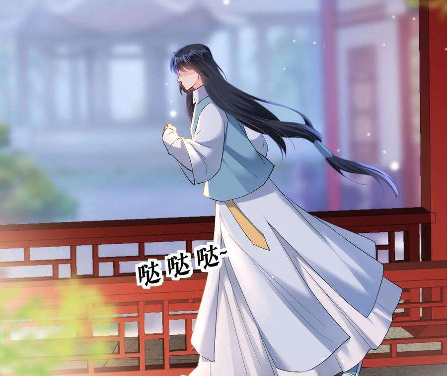 郡主稳住，人设不能崩！138话 大事已定