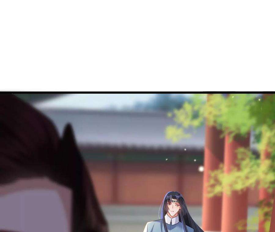 郡主稳住，人设不能崩！138话 大事已定
