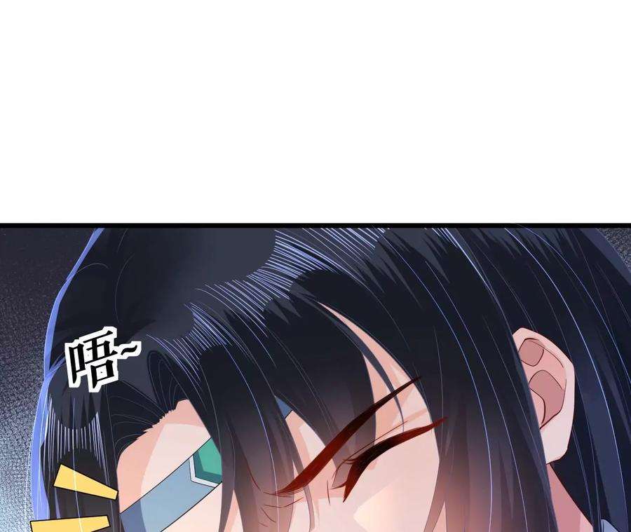 郡主稳住，人设不能崩！138话 大事已定